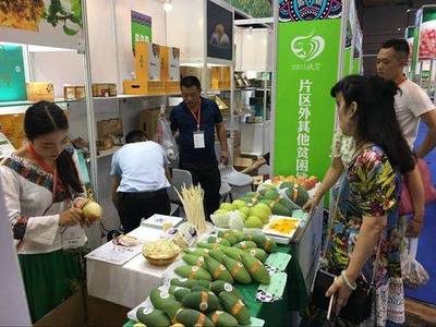 四川貧困地區(qū)農特產品展銷活動開幕，'四川扶貧'集體商標產品首次大規(guī)模亮相