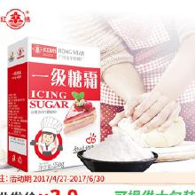 食用淀粉及制品市場分析 價格走勢、批發渠道與廠家概覽